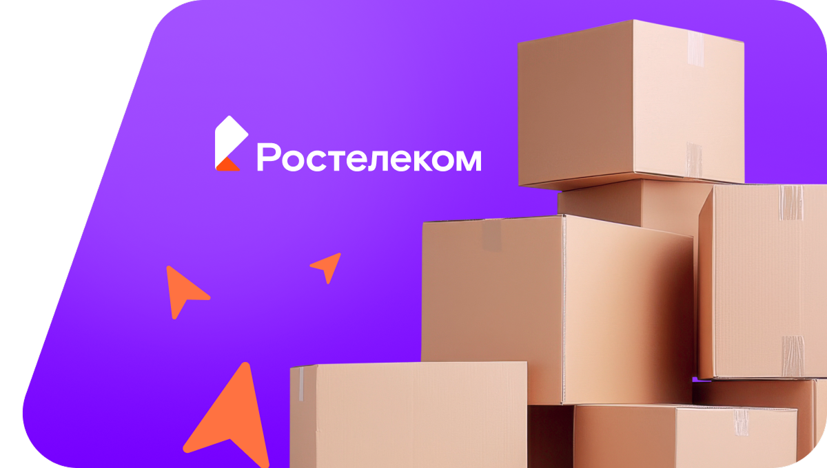Переезд в новую квартирув&nbsp;село Луцкое (Чувашская Республика)